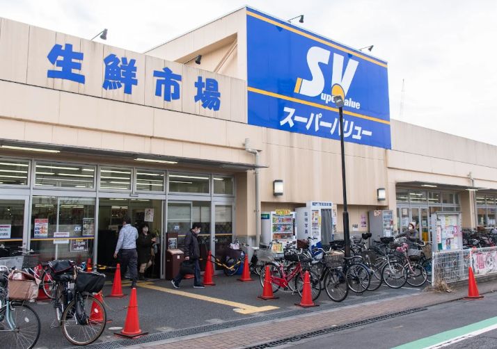 スーパー　スーパーバリュー志茂店（スーパー）まで223m