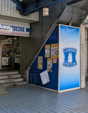 コンビニ　ローソン志茂メトロピア店（コンビニ）まで213m