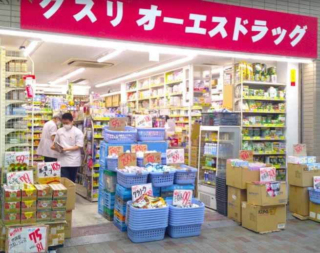 ドラックストア　オーエスドラッグ赤羽店（ドラッグストア）まで399m