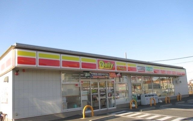 コンビニ　デイリーヤマザキ（コンビニ）まで400m