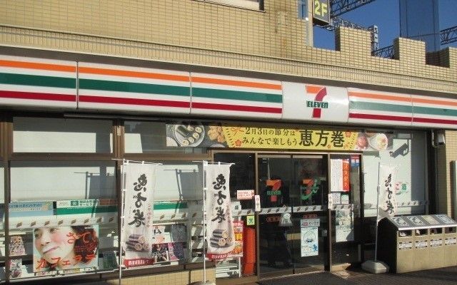 コンビニ　セブンイレブン（コンビニ）まで650m