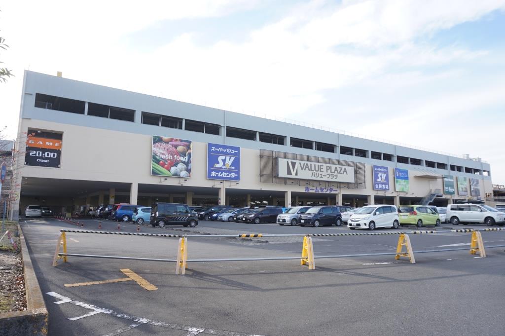 スーパー　SuperValue(スーパーバリュー) 上尾愛宕店（スーパー）まで823m
