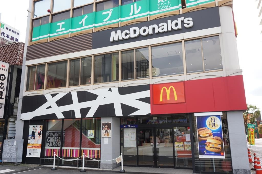 その他　マクドナルド 上尾駅西口店（その他）まで933m