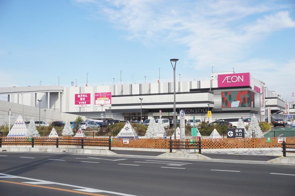 スーパー　イオンモール上尾店（スーパー）まで758m