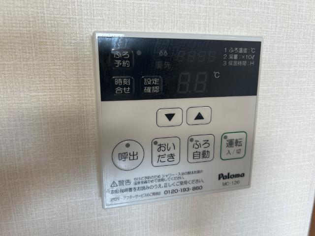 ＪＲ山陽本線 姫路駅 徒歩13分 2階建 築24年のその他写真