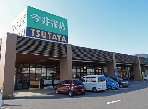レンタルビデオ　今井書店TSUTAYA 出雲店（レンタルビデオ）まで1100m