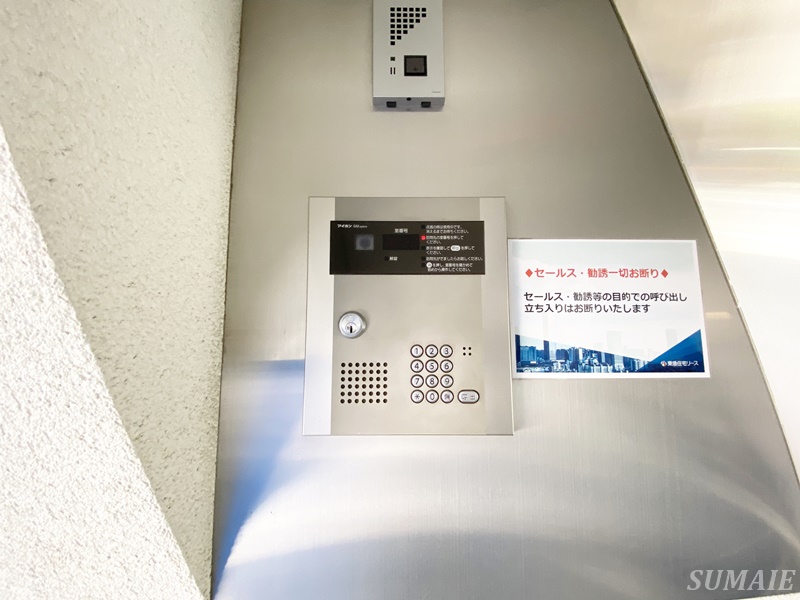 セキュリティ　オートロック完備☆