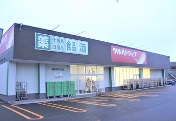 ドラックストア　ツルハドラッグ厚別南中央店（ドラッグストア）まで295m