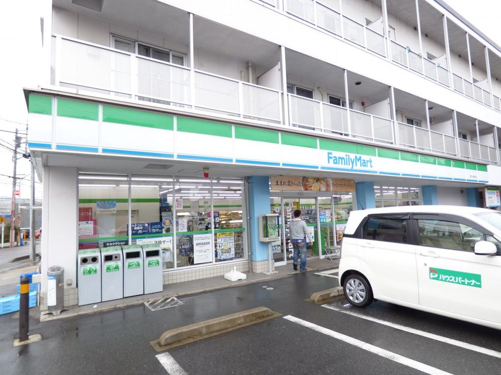 コンビニ　ファミマリーマート登戸小学校前（コンビニ）まで470m