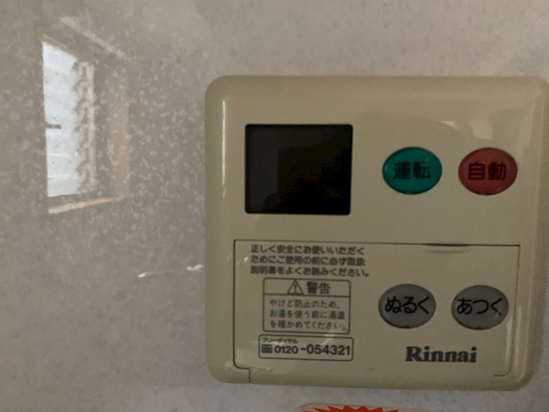 その他設備　別部屋参考写真
