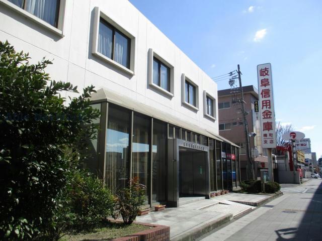 銀行　岐阜信用金庫楠町支店（銀行）まで559m