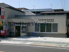 郵便局　名古屋喜惣治郵便局（郵便局）まで250m