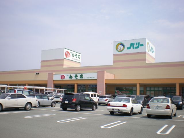 スーパー　生鮮市場ベリーみその店（スーパー）まで1101m