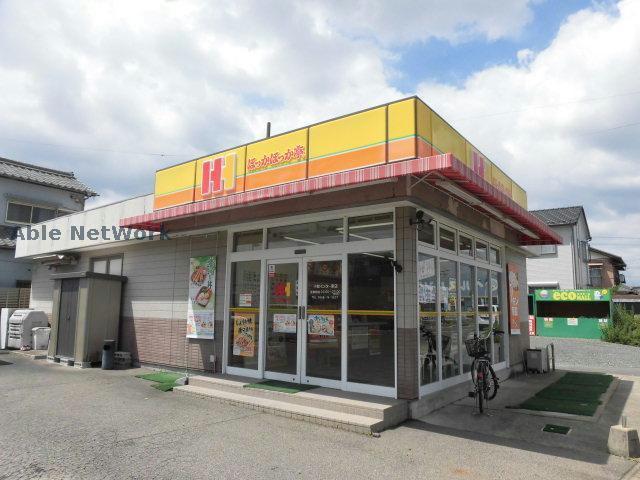 飲食店　ほっかほっか亭小牧インター東店（飲食店）まで233m