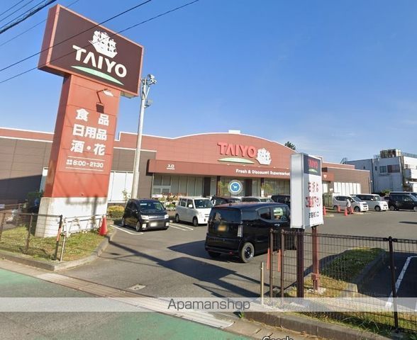 スーパー　スーパータイヨー銚子店（スーパー）まで1934m