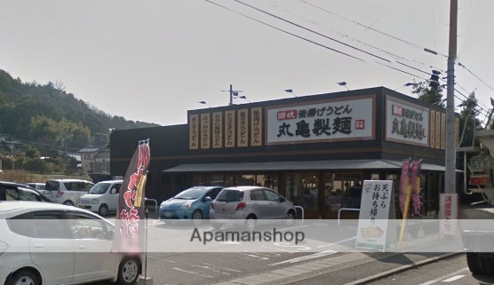飲食店　丸亀製麺水島インター店（飲食店）まで379m