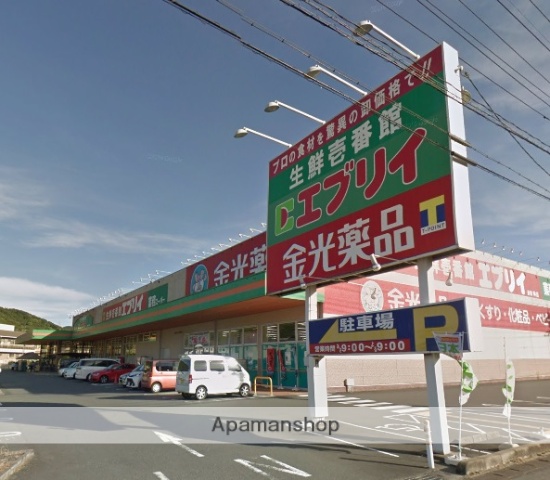 スーパー　業務スーパー倉敷林店（スーパー）まで669m