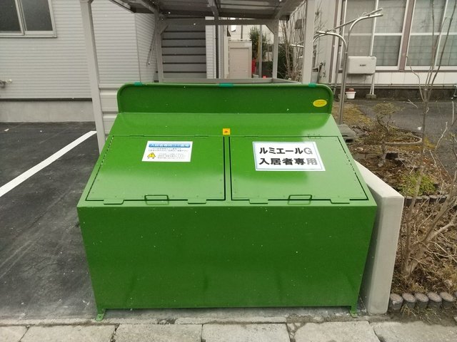 その他共有部分　ゴミ庫