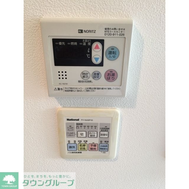 その他設備　同タイプ写真　※現況優先