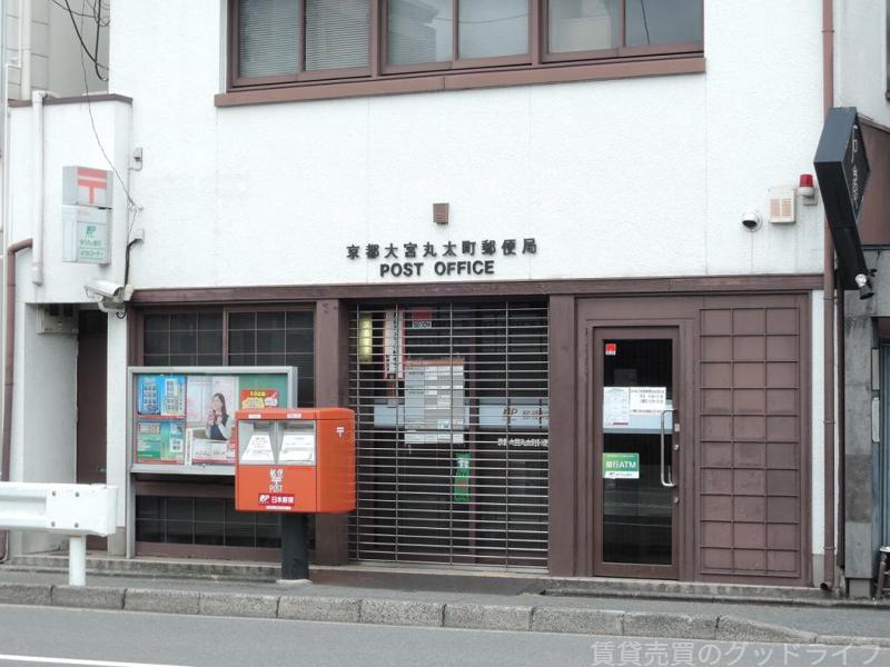 郵便局　京都大宮丸太町郵便局（郵便局）まで619m