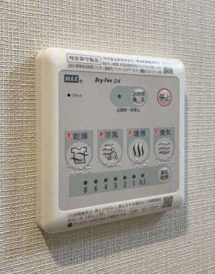 その他設備　設備