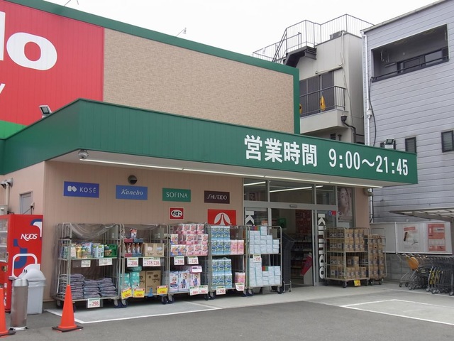 ドラックストア　キリン堂東大阪宝持店（ドラッグストア）まで716m