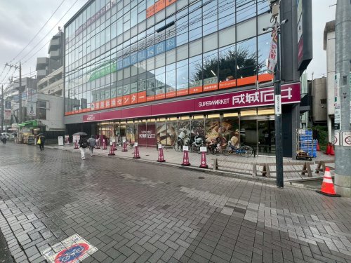 スーパー　成城石井 千歳烏山店（スーパー）まで516m