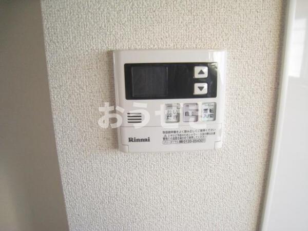その他設備　?