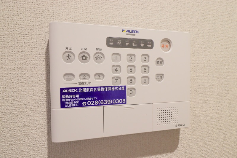 セキュリティ　図面と現状に相違がある場合には現状を優先