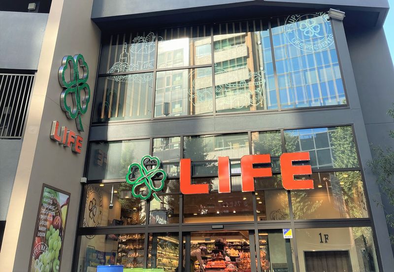 スーパー　ライフ本郷三丁目駅前店（スーパー）まで357m