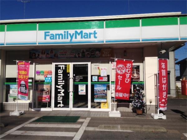 コンビニ　ファミリーマート　高根沢宝石台店（コンビニ）まで305m