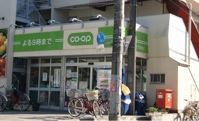 その他　ミニコープ　領家店（その他）まで130m