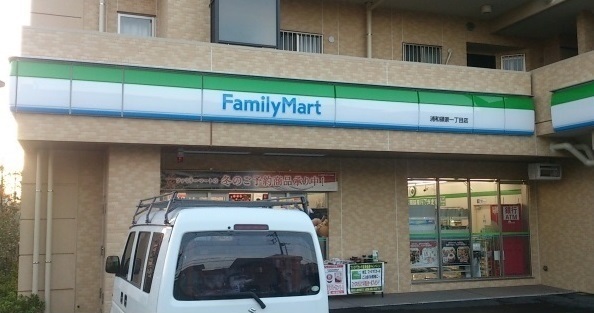 その他　ファミマ　浦和領家１丁目店（その他）まで500m