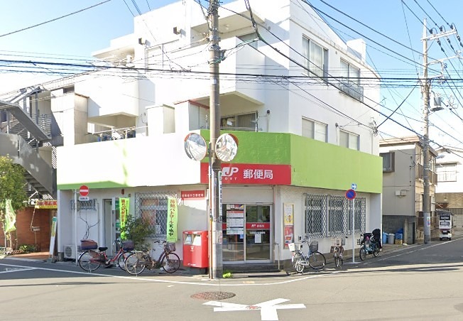 郵便局　目黒緑が丘郵便局（緑が丘）（郵便局）まで1156m