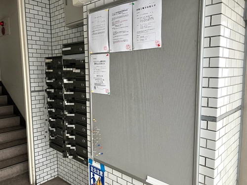 その他　集合郵便受け　※2026年04月撮影時