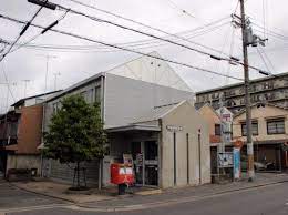 郵便局　京都島原郵便局（郵便局）まで112m