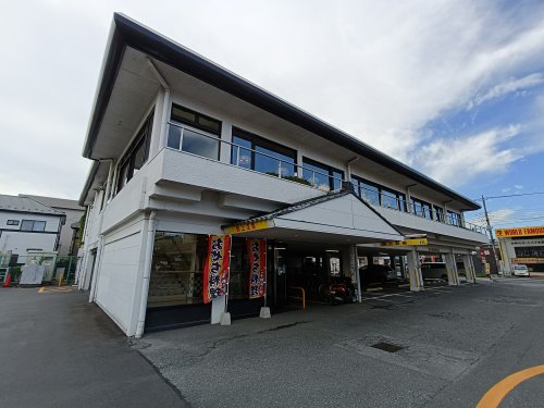 飲食店　北海道生まれ和食処とんでん川口朝日町店（飲食店）まで317m