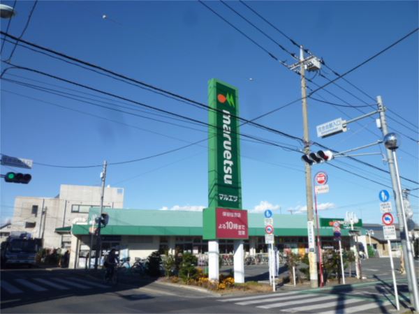 スーパー　マルエツ　保谷住吉店（スーパー）まで480m