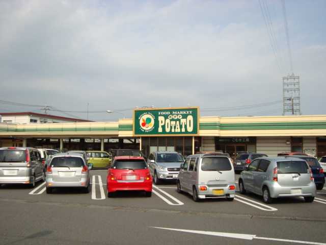 その他　ポテト野中店（その他）まで1279m