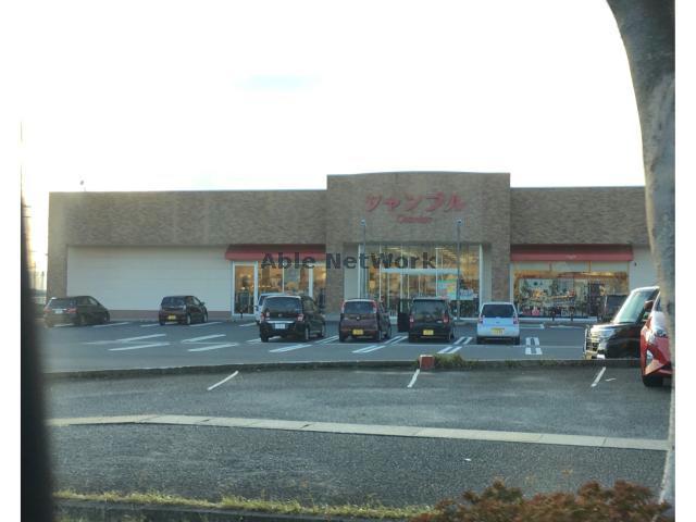 ショッピングセンター　おしゃれ生活空間シャンブル大村北店（ショッピングセンター）まで225m