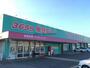 ドラックストア　ディスカウントドラッグコスモス大村古賀島店（ドラッグストア）まで531m