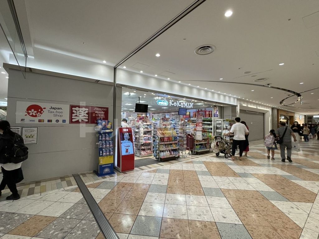 ドラックストア　KoKuMiNサンシャイン店（ドラッグストア）まで460m