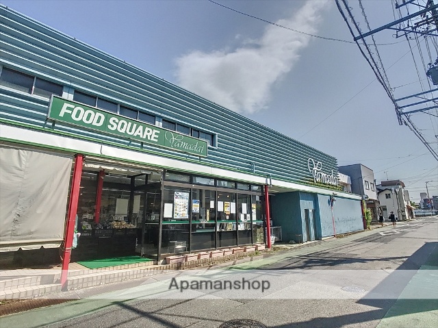 スーパー　スーパーヤマダイ／鳴海店（スーパー）まで1583m
