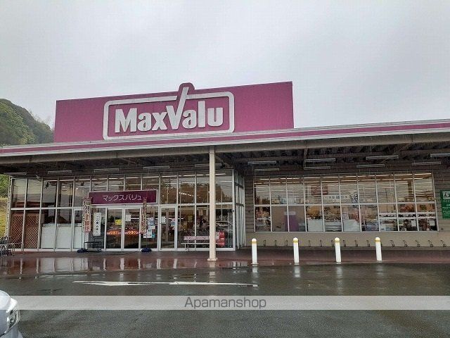 スーパー　マックスバリュ細江店（スーパー）まで2400m
