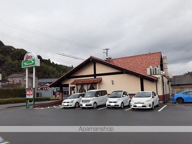 飲食店　さわやか　細江本店（飲食店）まで2600m