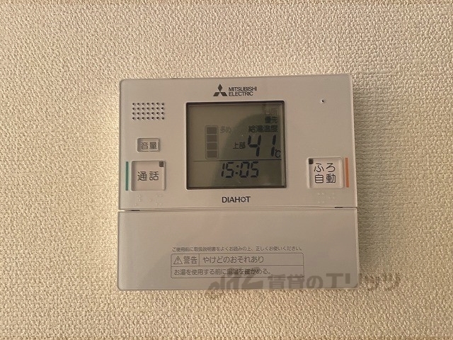その他設備　給湯器リモコン