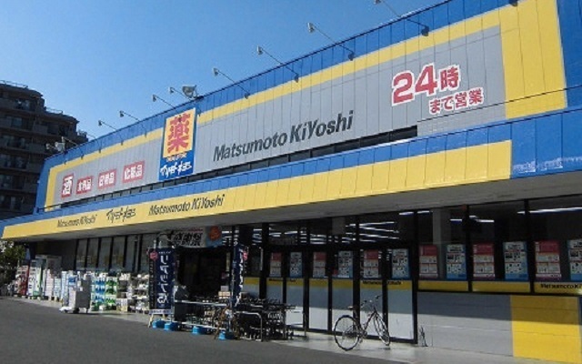 ドラックストア　マツモトキヨシ市川大野店（ドラッグストア）まで400m
