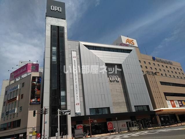 ショッピングセンター　秋田オーパ（ショッピングセンター）まで542m