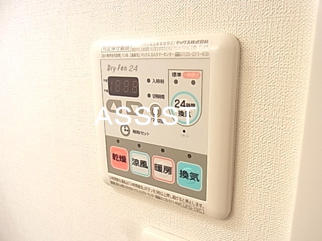 その他設備　写真：設備同仕様の別物件です