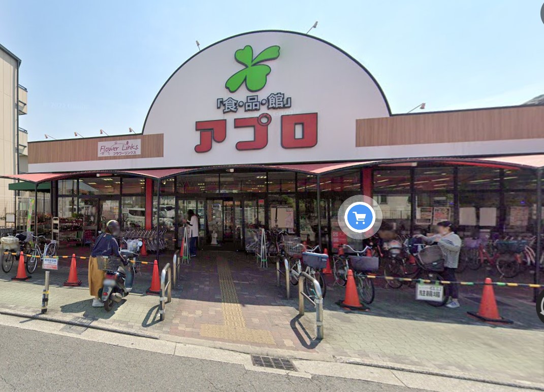 スーパー　食品館アプロもず店（スーパー）まで782m